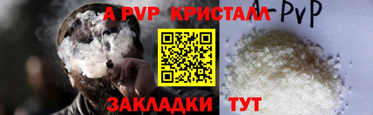 Костомукша  как найти наркотики  Alpha-PVP кристаллы  Вход с VPN  Alpha-PVP кристаллы  APVP мука 