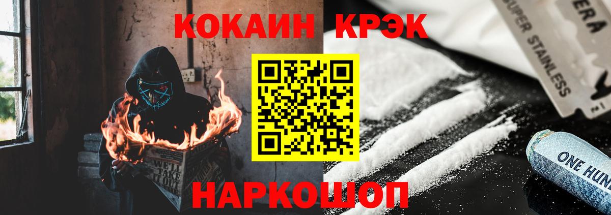 Костомукша  Cocaine VHQ  магазин продажи наркотиков  Вход с VPN 