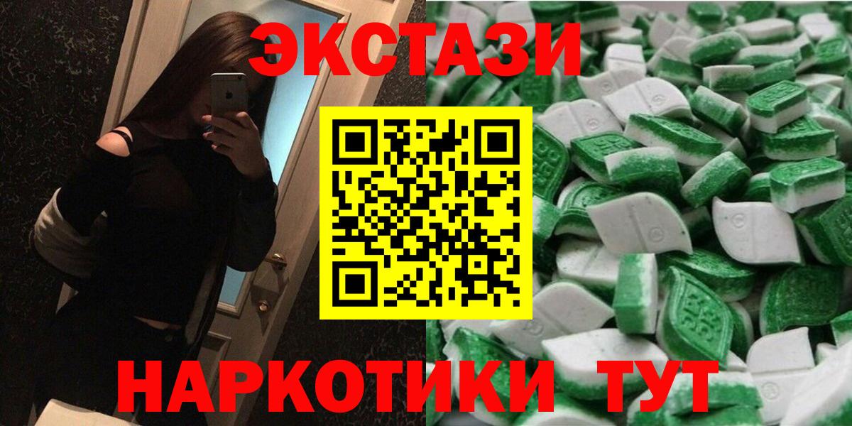MEGA зеркало  Ecstasy mix  Костомукша  Вход с VPN  Ecstasy TESLA 