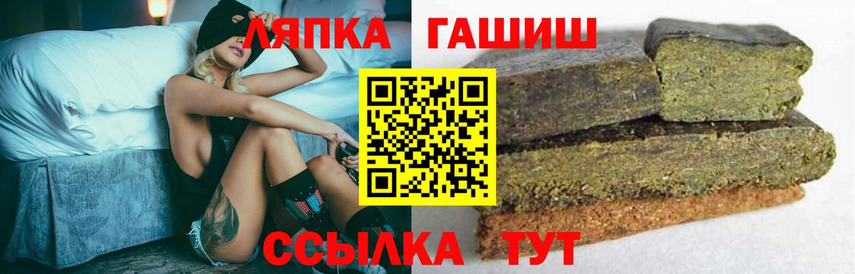 Костомукша  ГАШИШ Ice-O-Lator  ГАШ Cannabis  Вход с VPN 