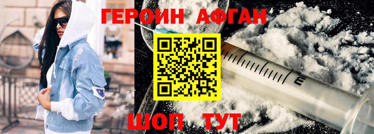 Костомукша  Героин Heroin  Вход с VPN 