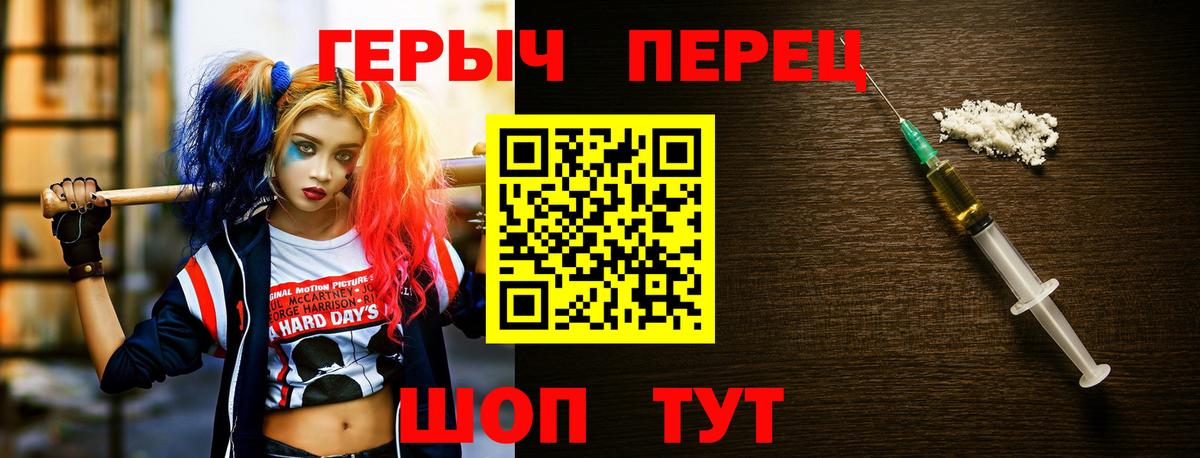 ГЕРОИН афганец Костомукша