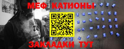 мефедрон мука Бугуруслан