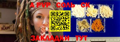 mix Будённовск