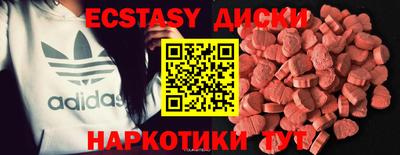 мефедрон мука Бугуруслан