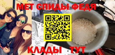 мефедрон мука Бугуруслан
