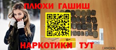 мефедрон мука Бугуруслан