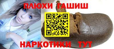 мефедрон мука Бугуруслан
