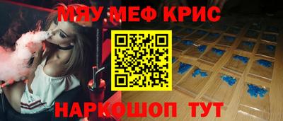 мефедрон мука Бугуруслан