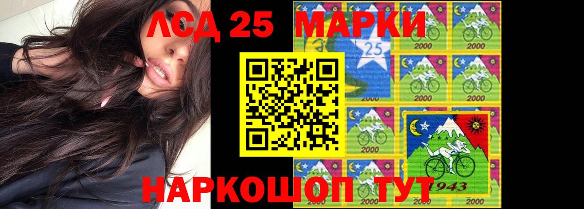 ЛСД экстази ecstasy Костомукша