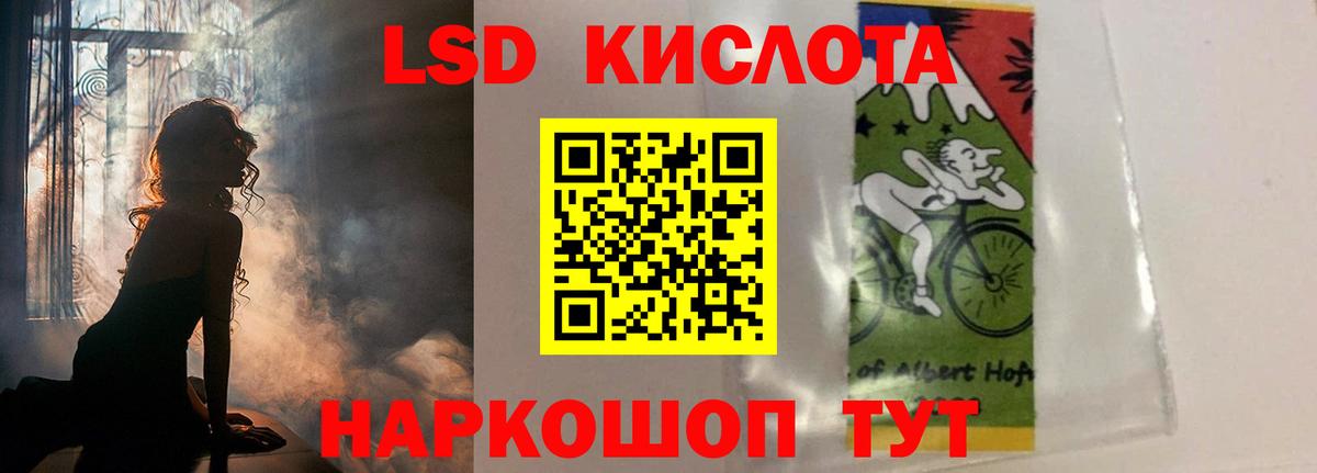 Лсд 25 экстази ecstasy  LSD-25 экстази ecstasy  Вход с VPN  Костомукша 