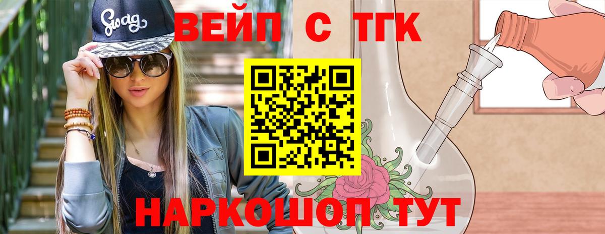 Костомукша  Дистиллят ТГК Wax  где найти   Вход с VPN 