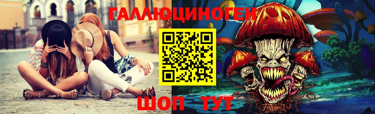 Псилоцибиновые грибы мухоморы  Вход с VPN  Псилоцибиновые грибы мицелий  Костомукша 