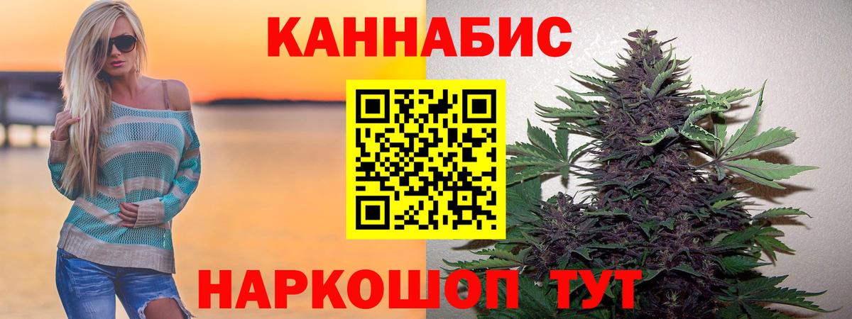 Бошки Шишки конопля  Вход с VPN  Шишки марихуана индика  МАРИХУАНА сатива  Костомукша  Каннабис VHQ 